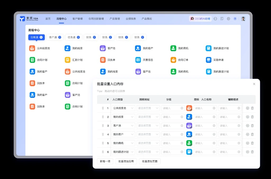 医疗会议纪要会后即得